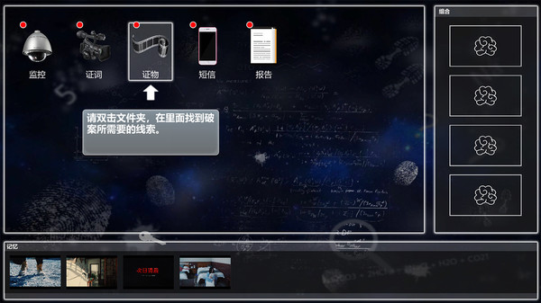 游戏玩法