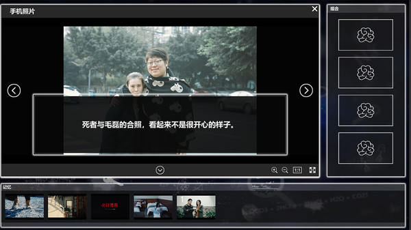游戏特色
