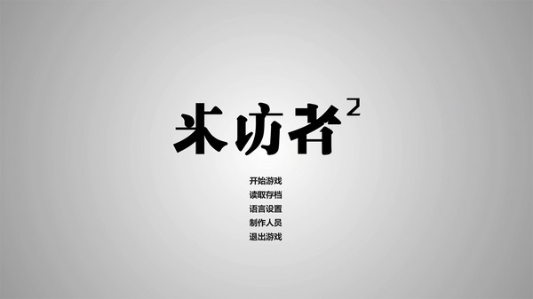 界面介绍