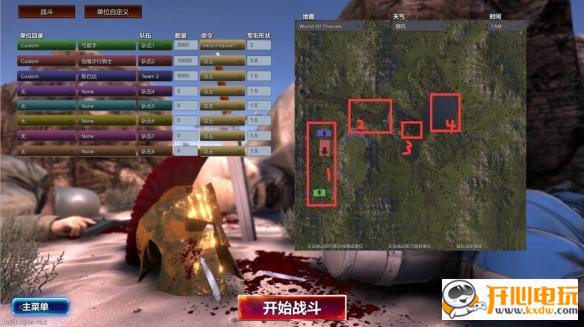 地图介绍1