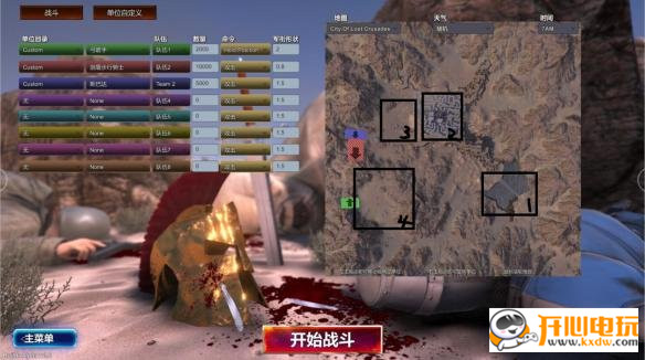 地图介绍6