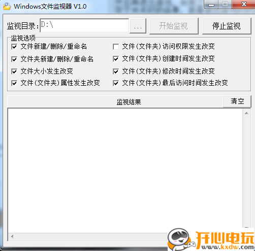 保存游戏进度2