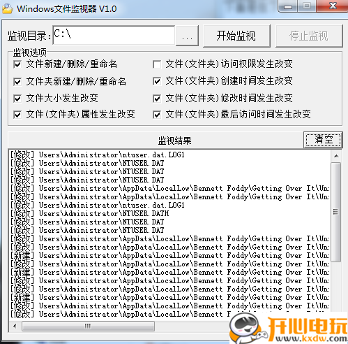保存游戏进度3