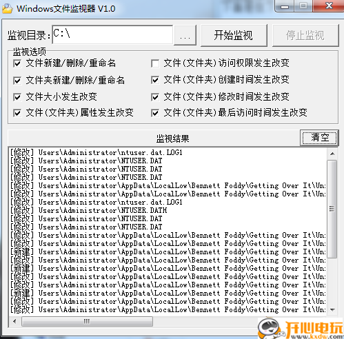 保存游戏进度4