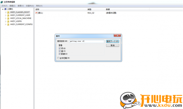 保存游戏进度5
