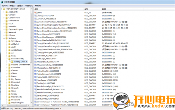 保存游戏进度6