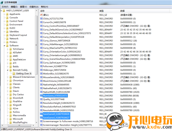 保存游戏进度8