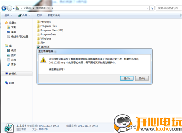 保存游戏进度10