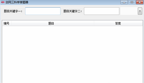 软件介绍1