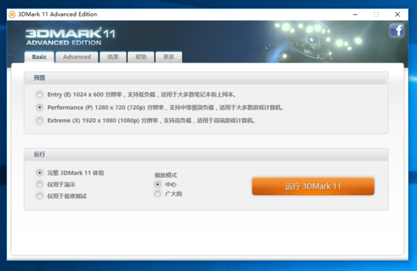 3dmark怎么测试显卡2