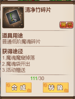 游戏系统1