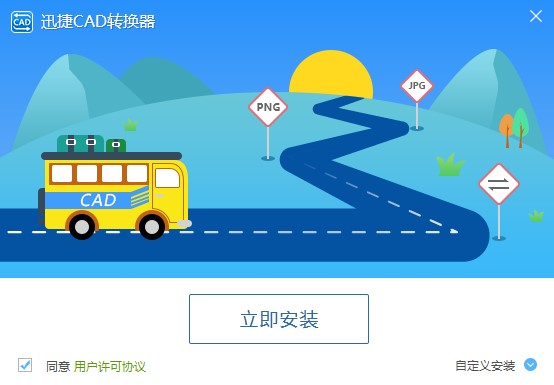 安装方法截图1