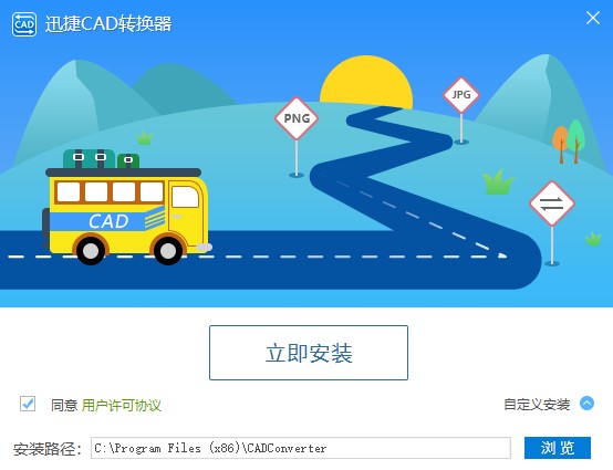 安装方法截图2
