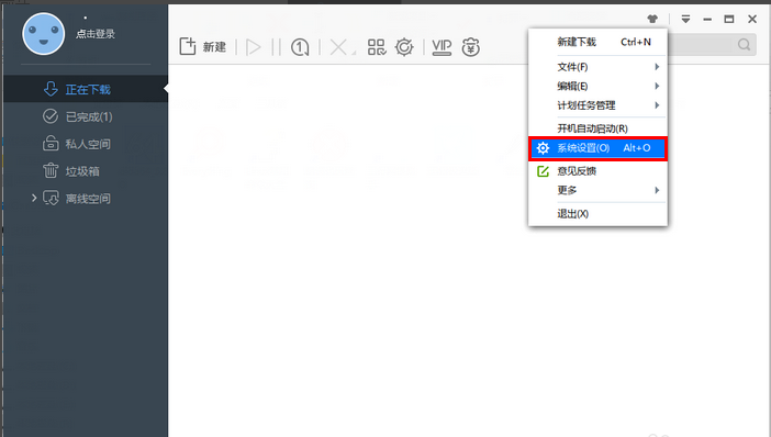 迅雷无限制特别版