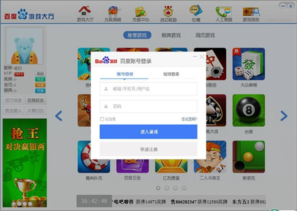 软件介绍1