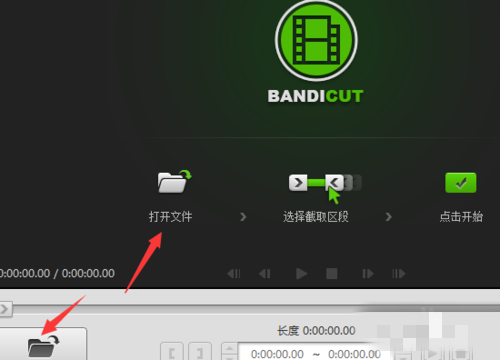 使用教程截图1