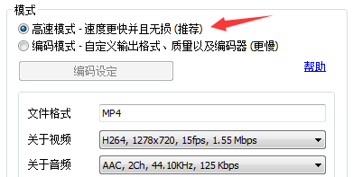使用教程截图5