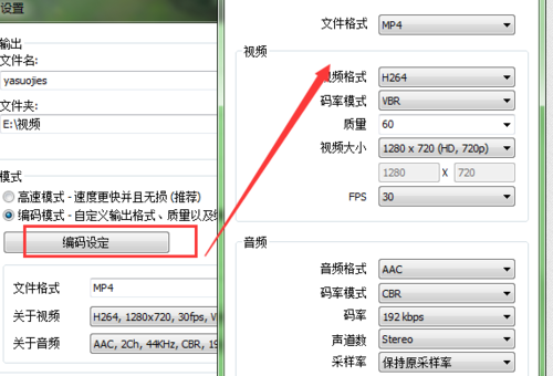 使用教程截图6