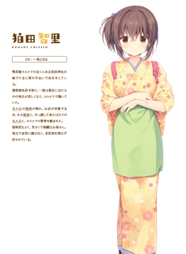 尚有佳蜜伴恋心汉化版游戏角色5