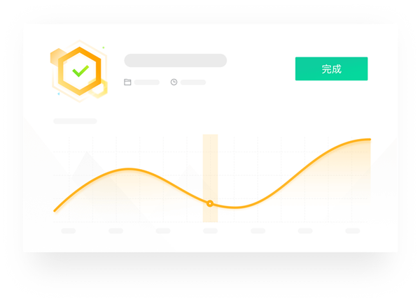 腾讯柠檬清理软件介绍