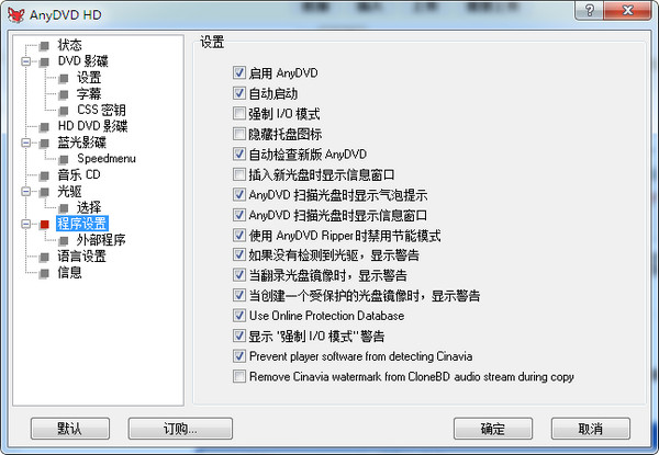 软件截图