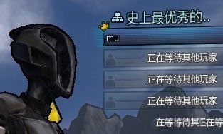 无主之地2怎么改名字