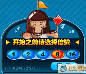 联众大厅使用步骤1