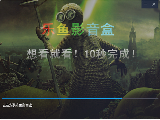 乐鱼影音盒安装步骤3