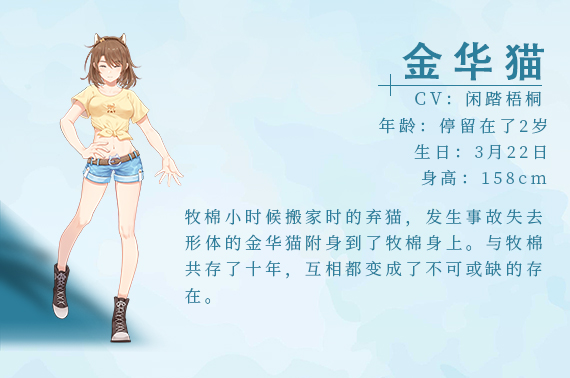 妖诗角色介绍截图3