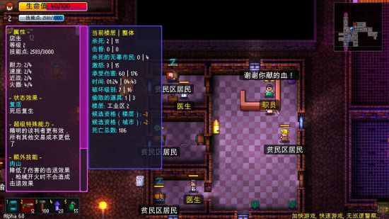 解决步骤5