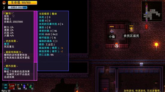 解决步骤6