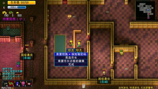 解决步骤7