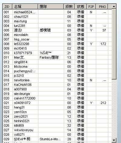 黑道圣徒4怎么联机