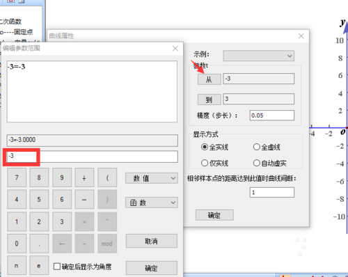 几何霸图使用教程