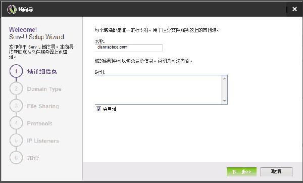 使用教程1