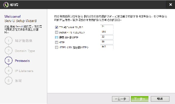 使用教程3