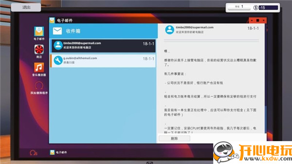 电脑装机模拟游戏攻略1