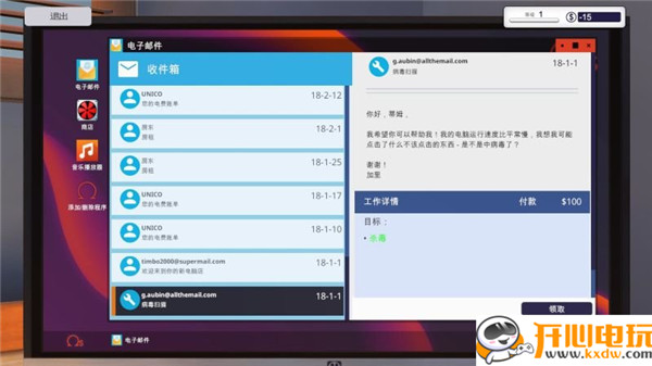 电脑装机模拟游戏攻略5