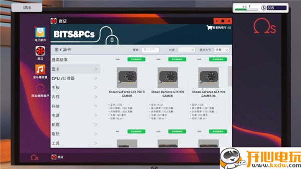 电脑装机模拟游戏攻略8