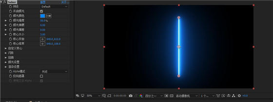 saber插件使用帮助3