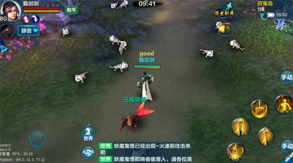 游戏攻略3