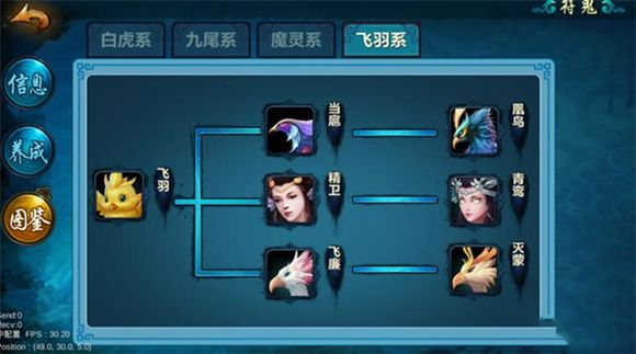 游戏攻略5