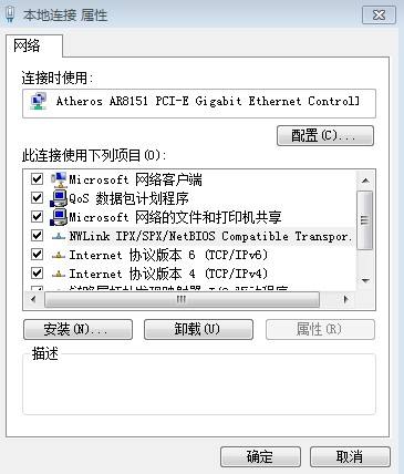 软件截图