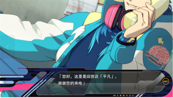 DRAMAticalMurder游戏介绍