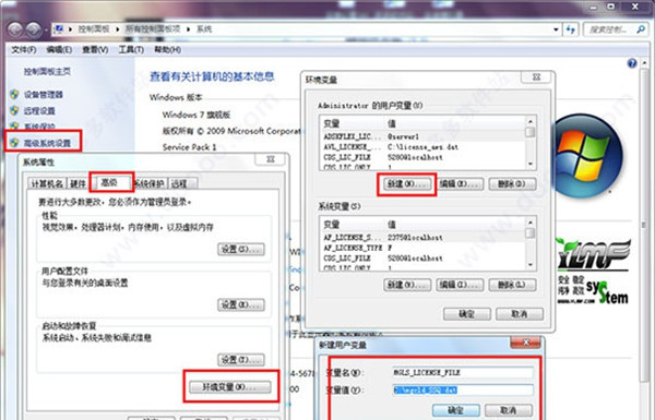 FloTHERM安装方法8