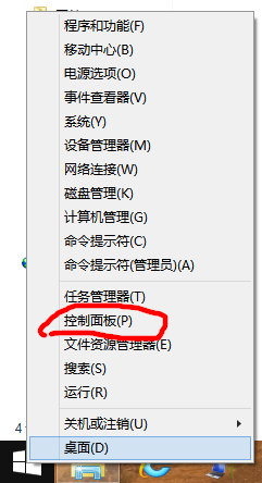 怎么设置达到最佳音效截图1