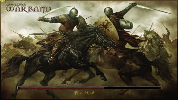 骑马与砍杀破解版