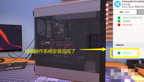 电脑装机模拟游戏攻略18