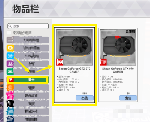 电脑装机模拟游戏攻略26