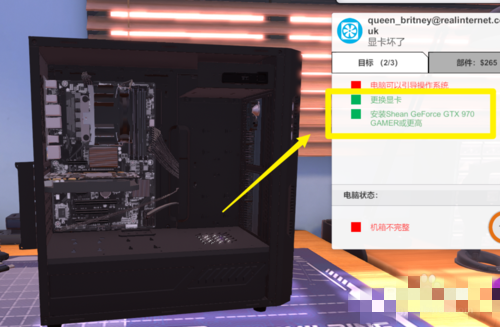 电脑装机模拟游戏攻略28